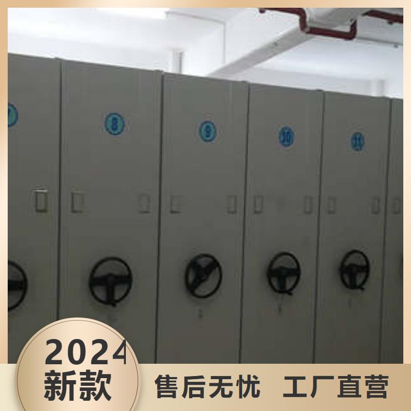生产厂家密集档案柜档案盒密集柜支持批发零售