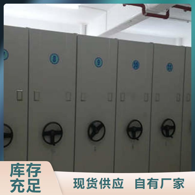 江孜|亚东|那曲|阿里|昌都|林芝凯美密集档案柜智能密集架可定制