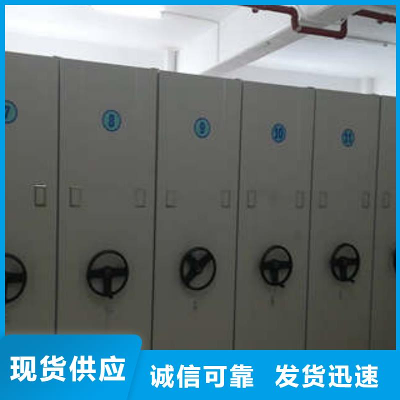 如何选择【凯美】手动病历密集架