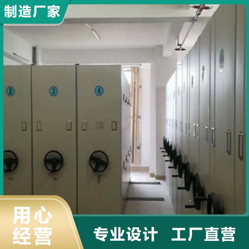 《凯美》可定制密集档案柜全封闭式档案密集架今日新品-严谨工艺