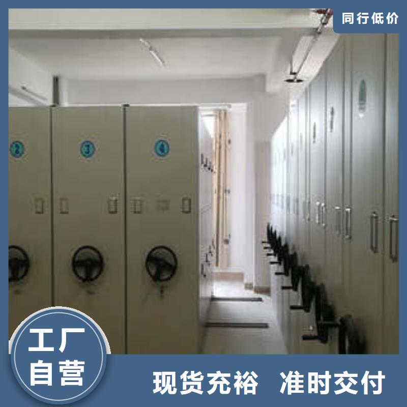 共绘精彩【凯美】移动密集架