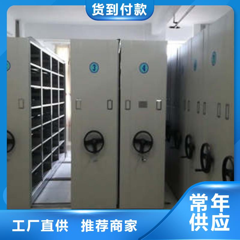 密集档案柜 【手摇密集柜】用品质说话-凯美办公家具(呼伦贝尔市分公司)
