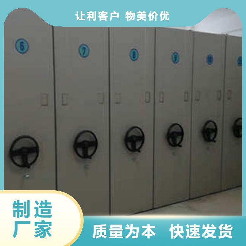 【密集档案柜】,防磁密集架供应商来图定制