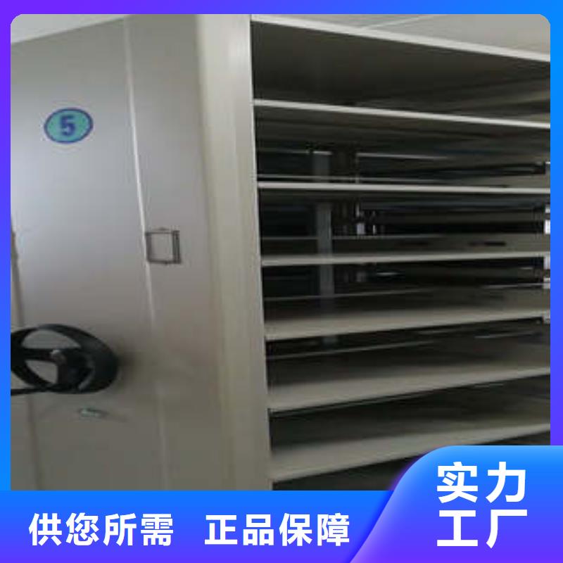 顾客至上【凯美】机械式手摇密集柜