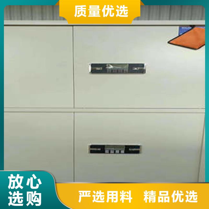 打造好品质【 密集档案柜,移动档案柜款式新颖】