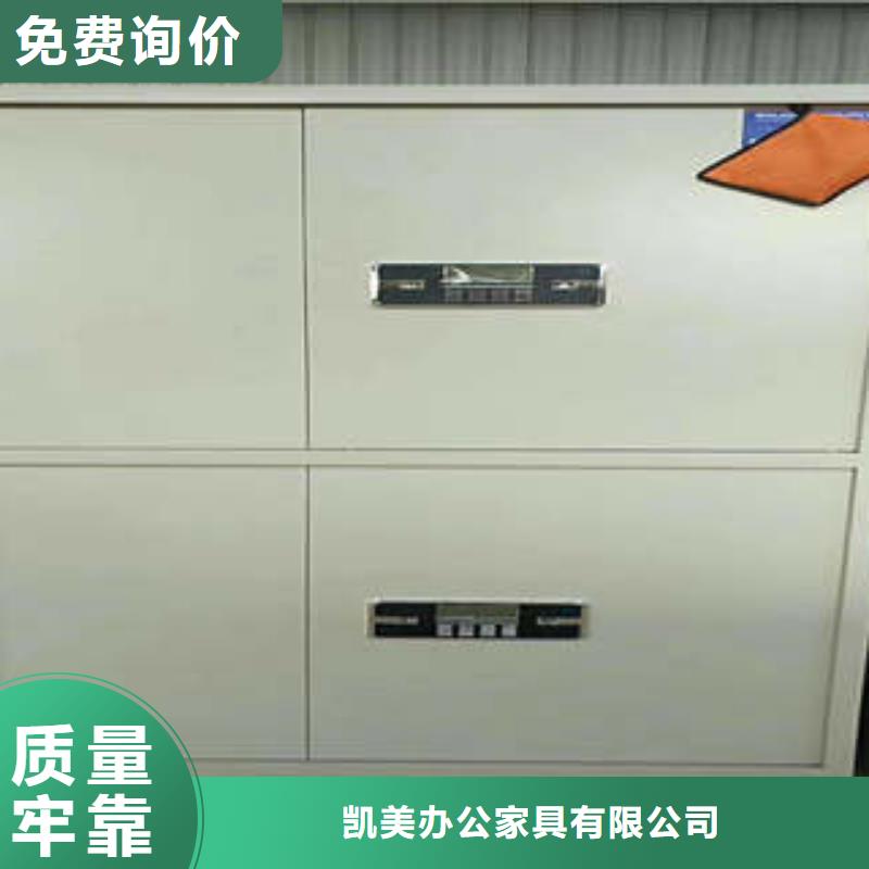 诚信经商【凯美】物证密集架