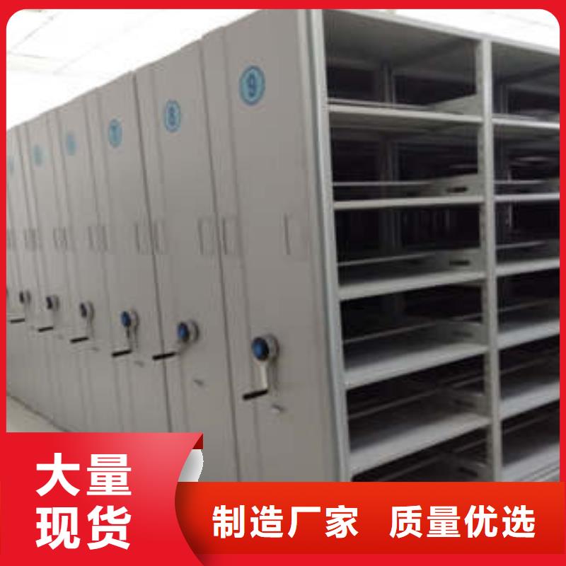 为您精心挑选密集档案柜,【档案保管移动密集柜】现货实拍