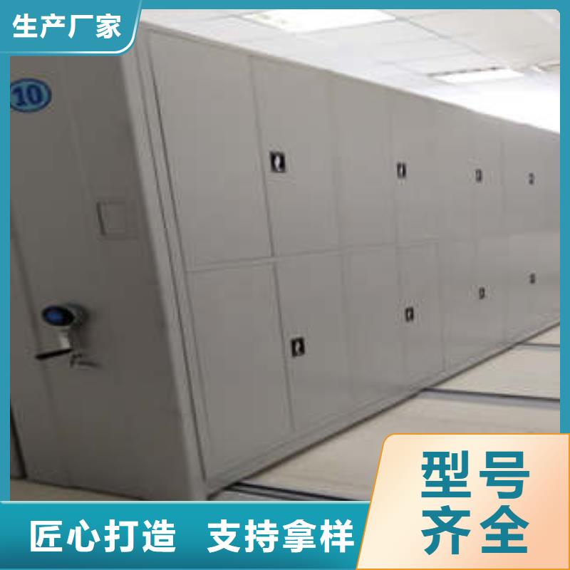 生产厂家密集档案柜档案盒密集柜支持批发零售