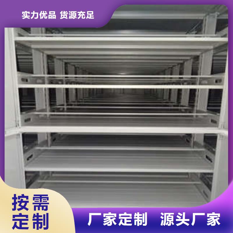 诚信经商【凯美】物证密集架