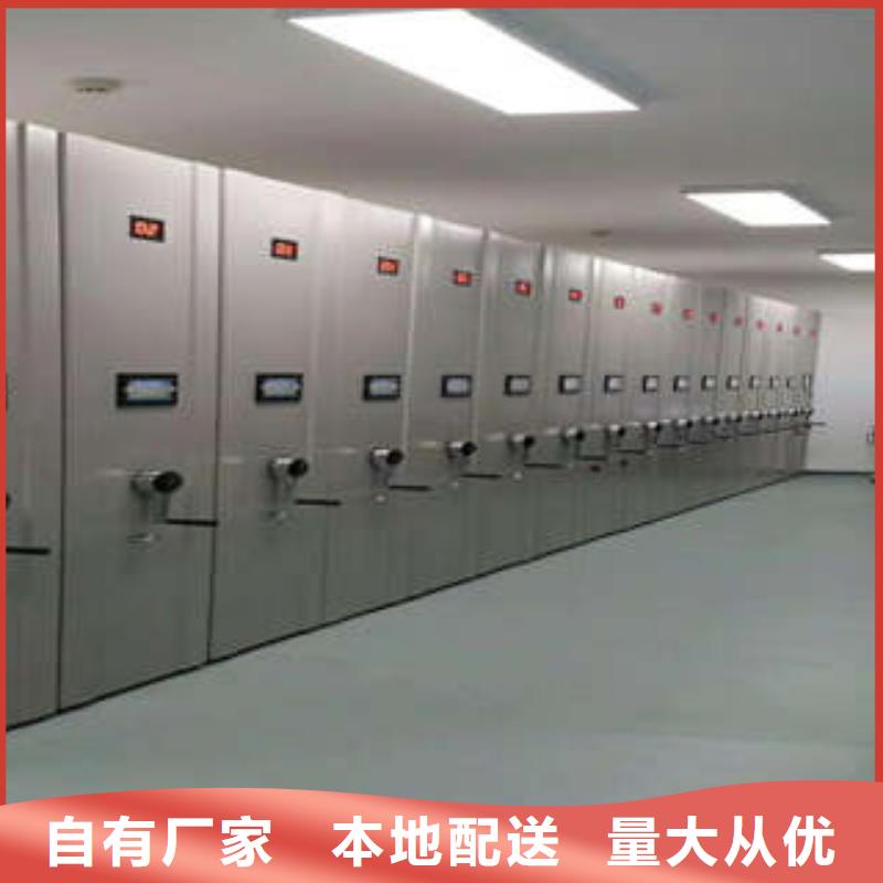 《出厂价》品质信得过【密集档案柜】 手动式密集柜库存齐全厂家直供-阿奇乐乐