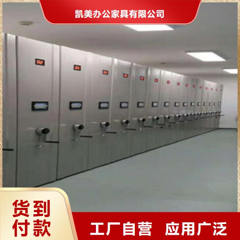 【 密集档案柜_智能档案密集架海量库存】-市场覆盖|西安|咸阳|延安|铜川-阿奇乐乐