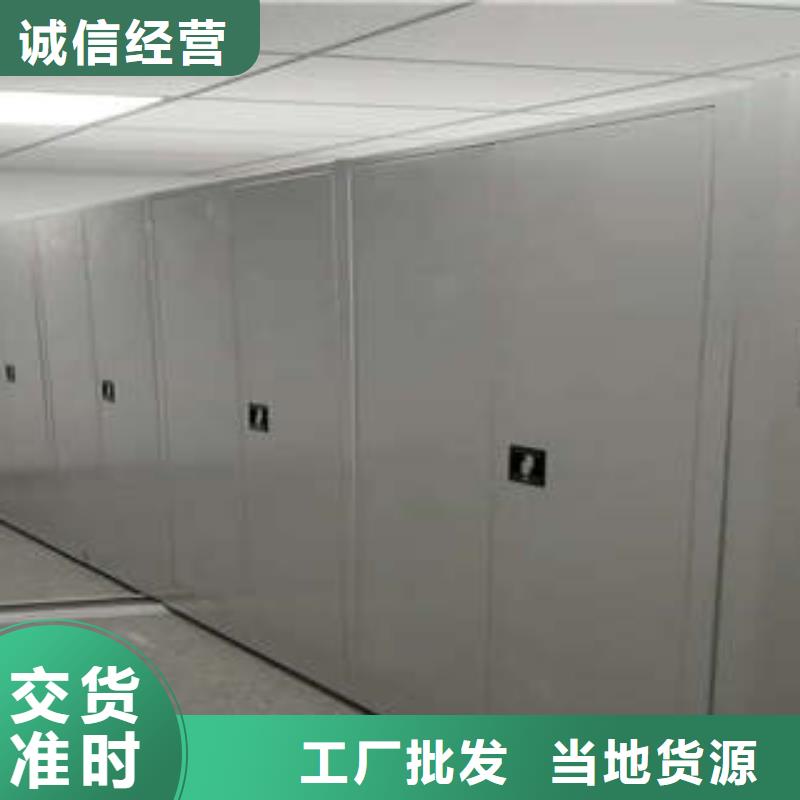 用心服务【凯美】圆盘式手动密集柜