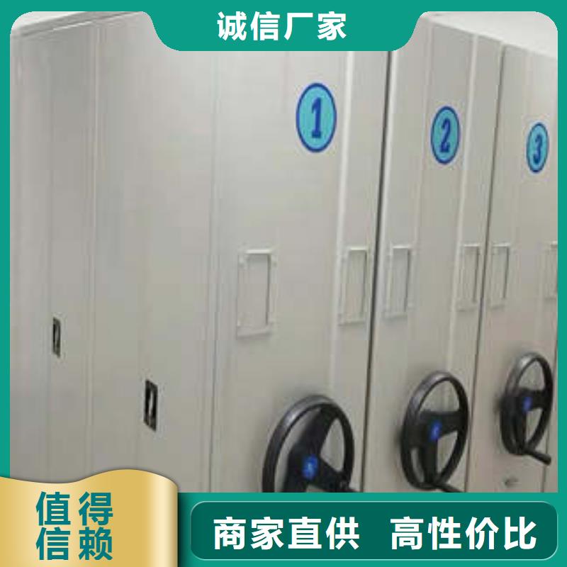 江孜|亚东|那曲|阿里|昌都|林芝凯美密集档案柜智能密集架可定制