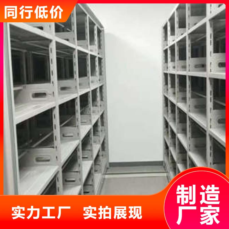 【密集档案柜-电动密集柜好产品好服务】|南安|金门|南平|福州|三明|漳州|龙岩aq00.com