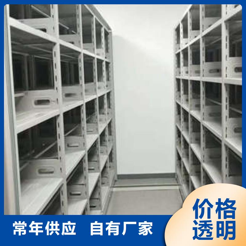 厂家要重视度的塑造【凯美】档案室智能一体密集柜