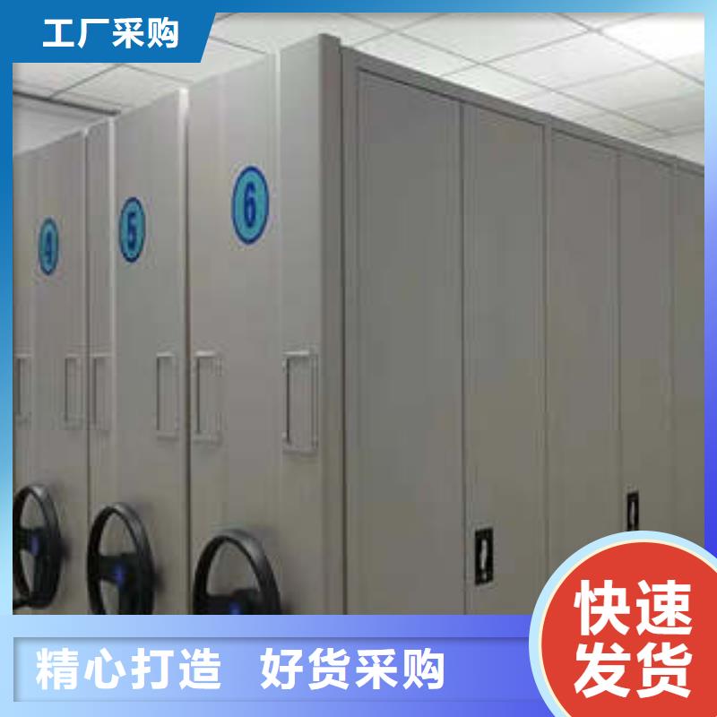 {【量大从优密集档案柜_档案室密集文件柜热销产品】}-(凯美)