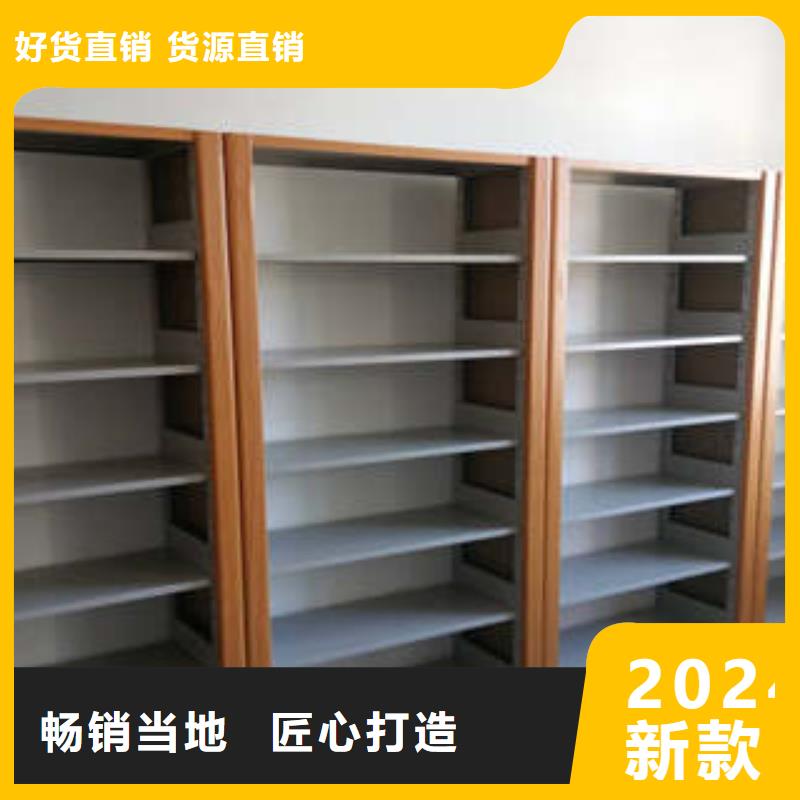 【密集档案柜】 手动式密集柜库存齐全厂家直供|康县|礼县|天水|兰州|白银|临夏|甘南|张掖|嘉峪关公司