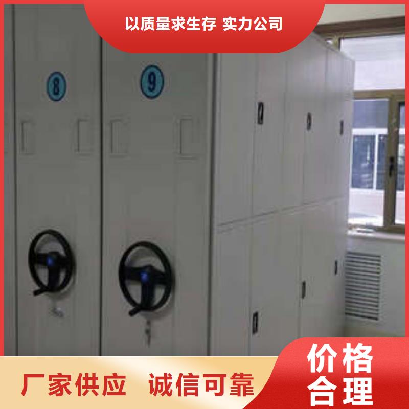 密集档案柜_【智能密集架】合作共赢