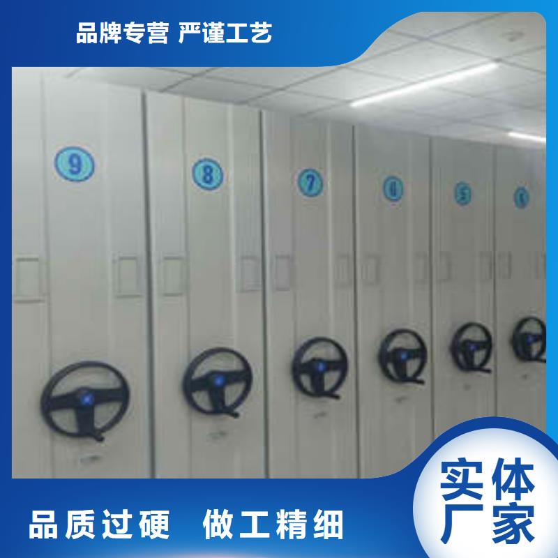型号如何选择【凯美】行走式密集柜
