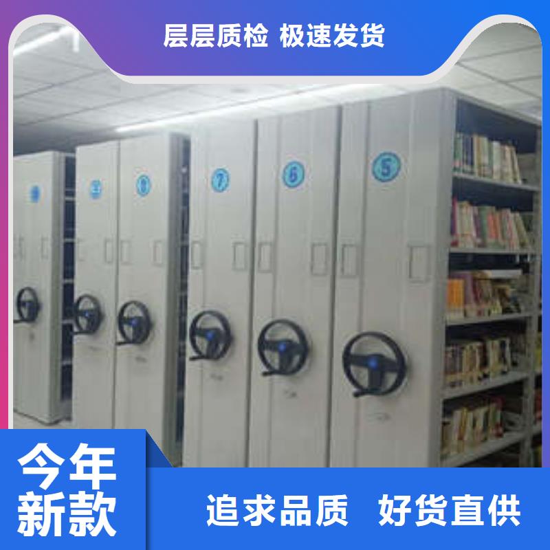 凯美优选:工厂批发【密集档案柜】-移动密集文件柜服务始终如一