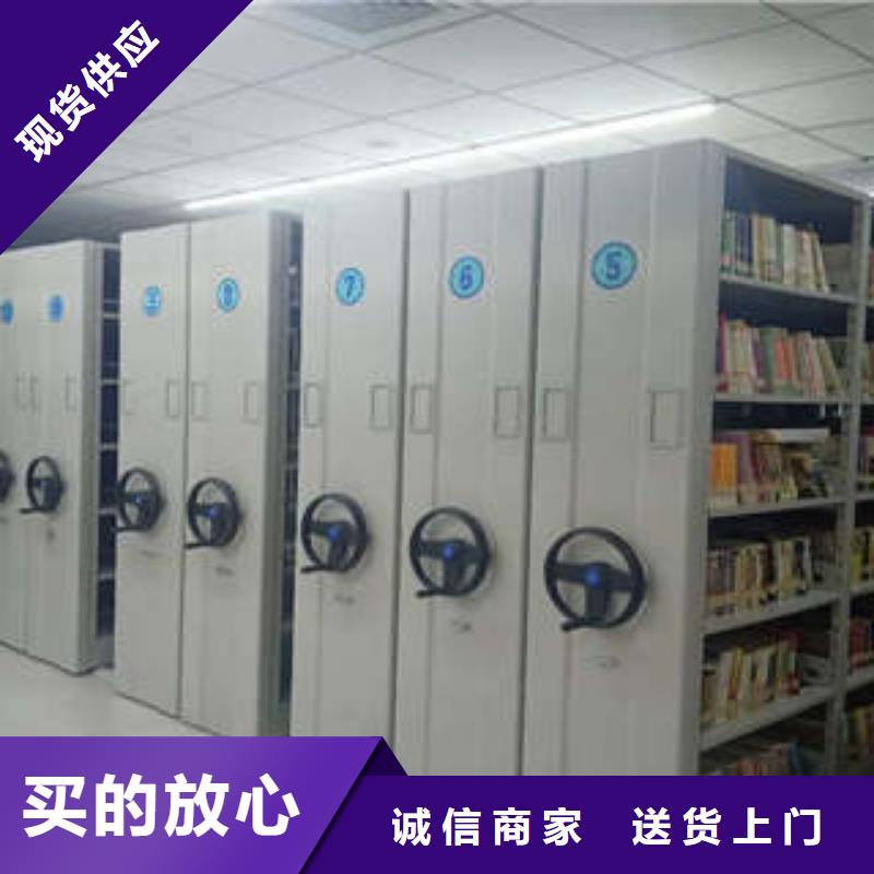 源头厂源头货的满足客户需求密集档案柜档案盒密集柜支持批发零售|当地经销商