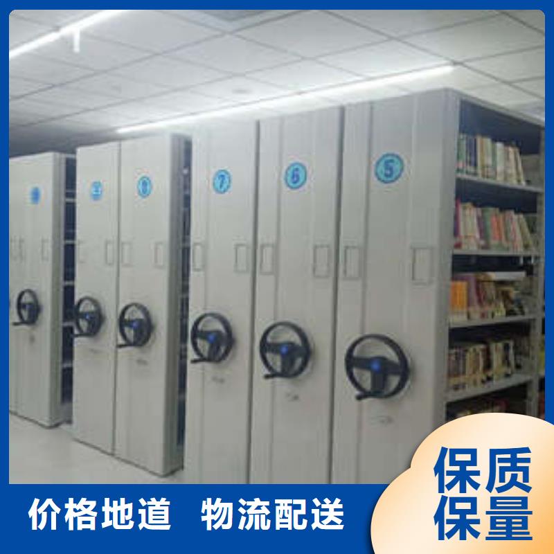 如何选择【凯美】手动病历密集架