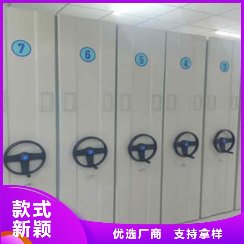【密集档案柜】,防磁密集架供应商来图定制