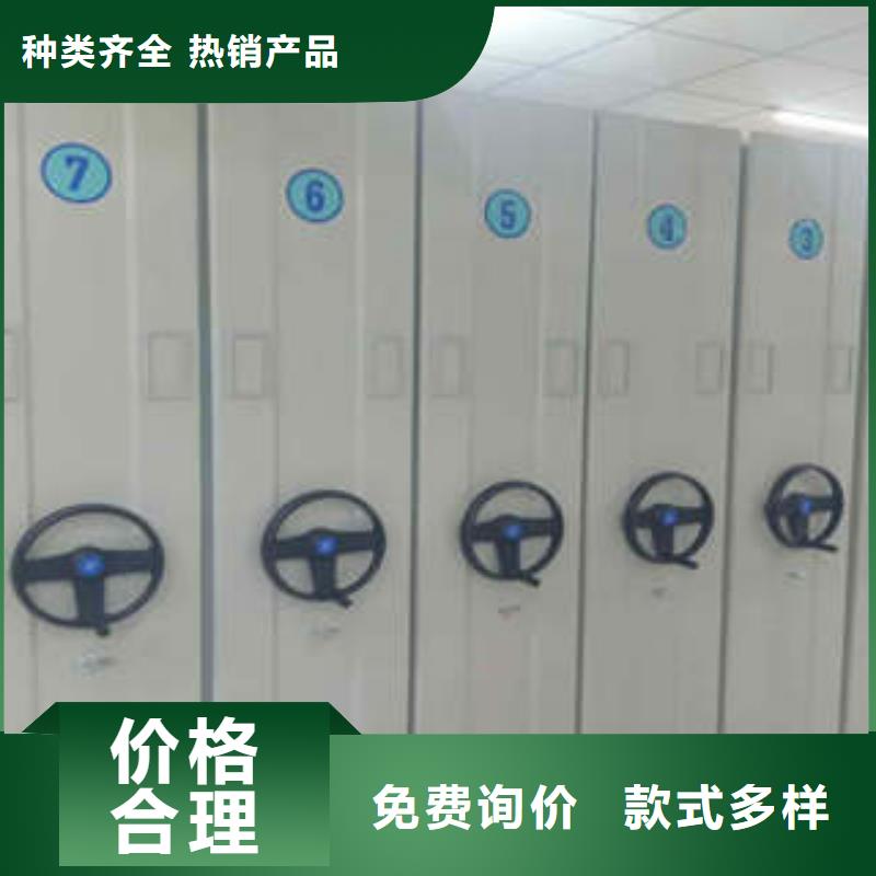 {【量大从优密集档案柜_档案室密集文件柜热销产品】}-(凯美)