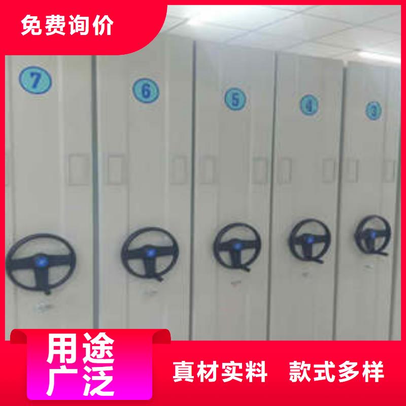 源头厂源头货的满足客户需求密集档案柜档案盒密集柜支持批发零售|当地经销商