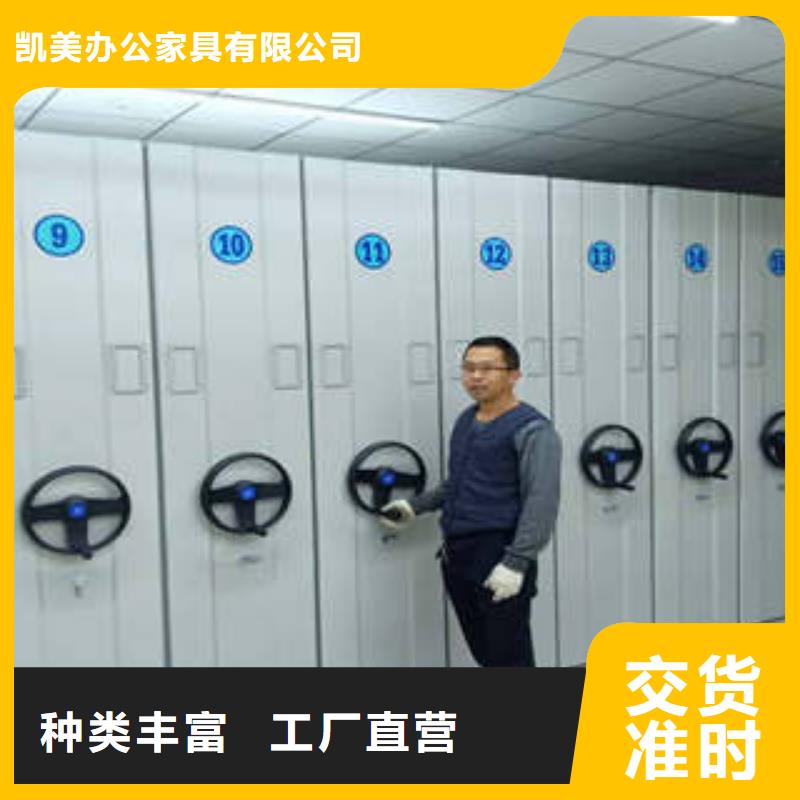 生产厂家密集档案柜档案盒密集柜支持批发零售