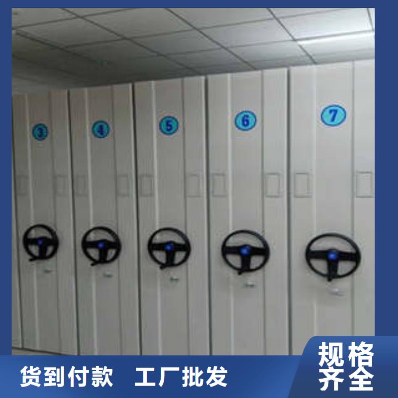 凯美优选:工厂批发【密集档案柜】-移动密集文件柜服务始终如一