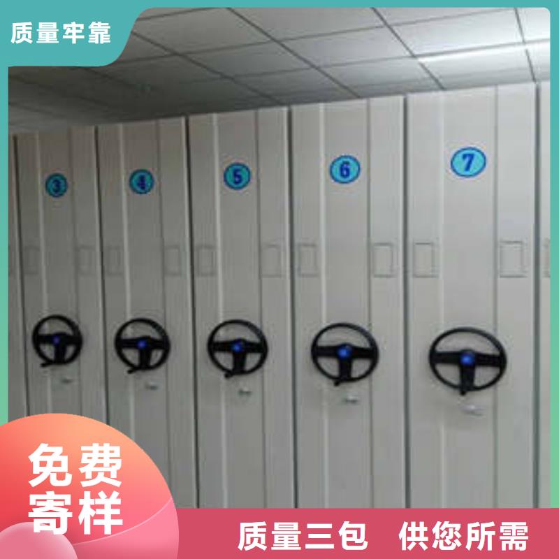 <凯美>厂家直销供货稳定【密集档案柜】-档案库密集柜全品类现货-产品视频