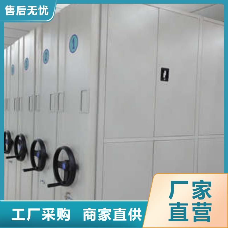 【 密集档案柜_智能档案密集架海量库存】-市场覆盖|西安|咸阳|延安|铜川-阿奇乐乐