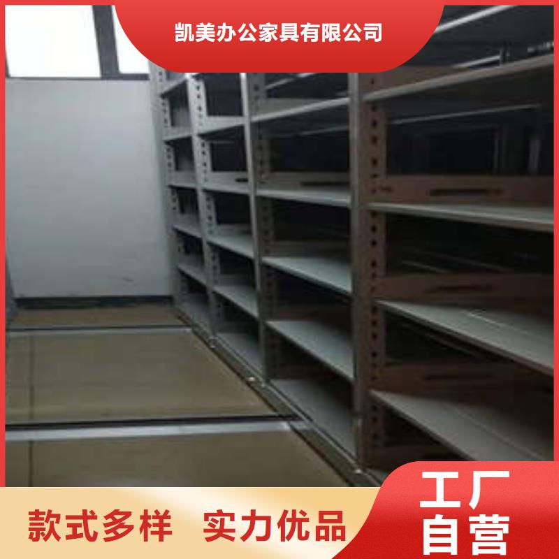 诚信经商【凯美】物证密集架