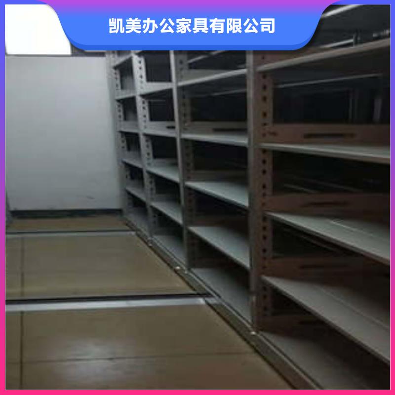 打造好品质【 密集档案柜,移动档案柜款式新颖】