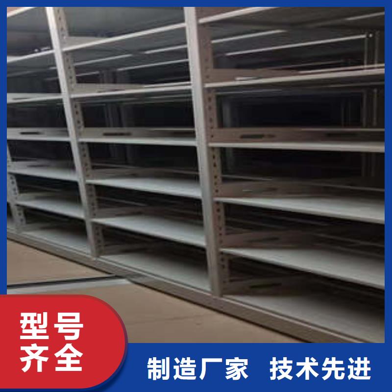 【密集档案柜-电动密集柜好产品好服务】|南安|金门|南平|福州|三明|漳州|龙岩aq00.com