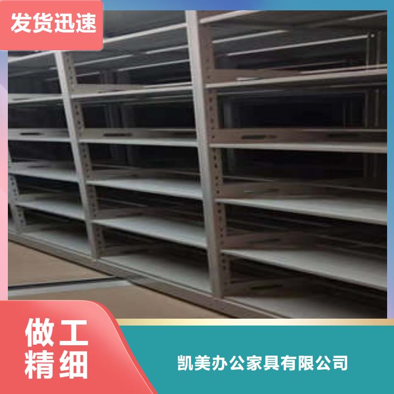 电动密集架视频展示
