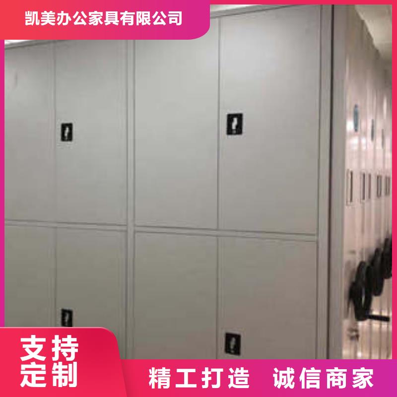源头厂源头货的满足客户需求密集档案柜档案盒密集柜支持批发零售|当地经销商