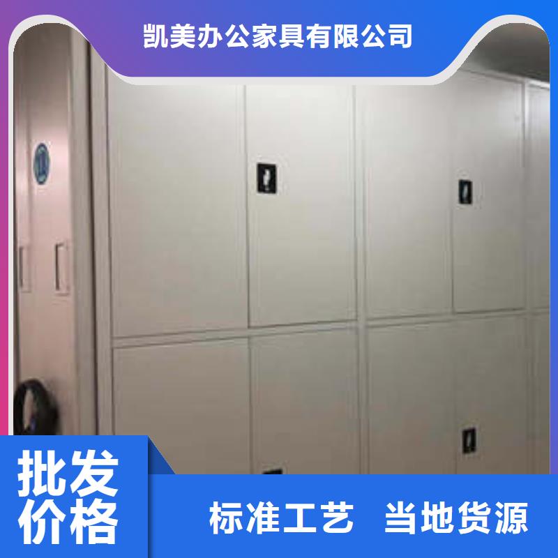 【密集档案柜】,防磁密集架供应商来图定制