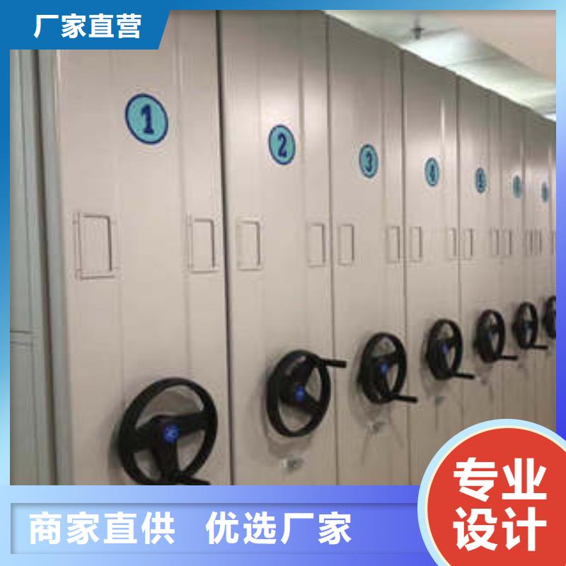 生产厂家密集档案柜档案盒密集柜支持批发零售