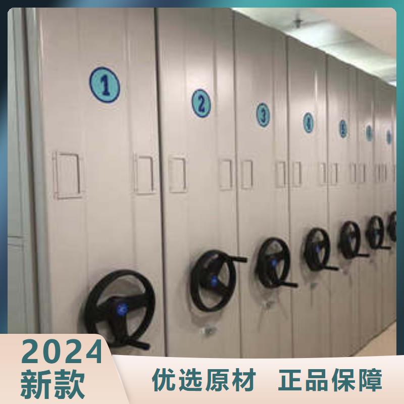 江孜|亚东|那曲|阿里|昌都|林芝凯美密集档案柜智能密集架可定制