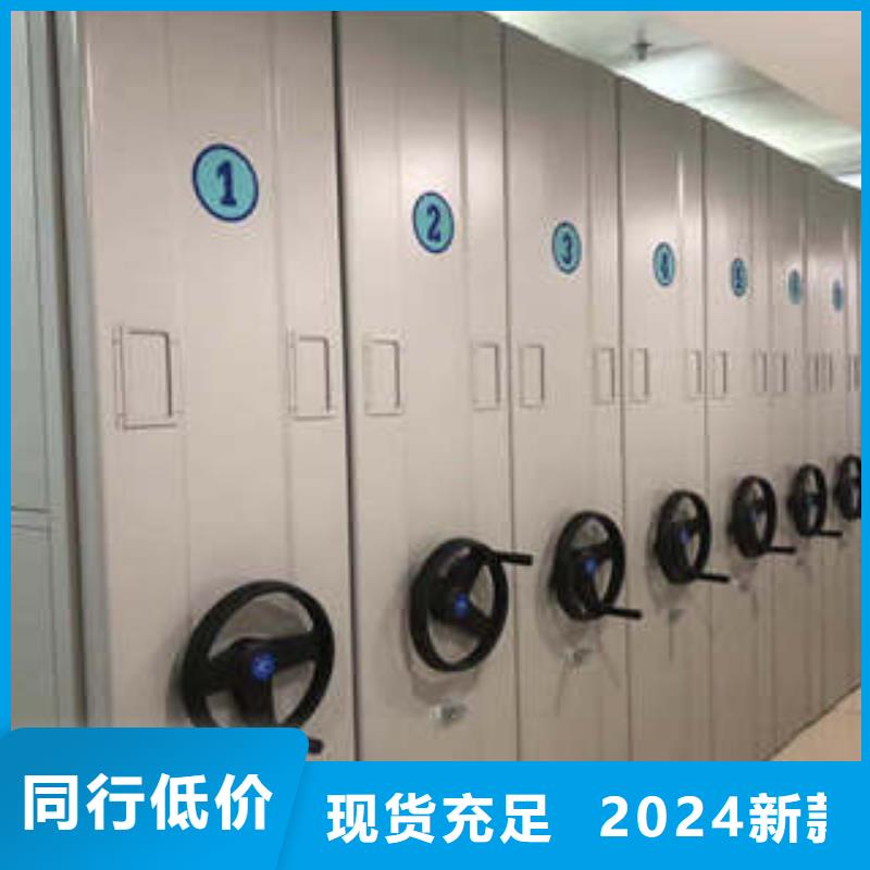 员工宿舍更衣柜凯美密集档案柜手动式密集柜厂家