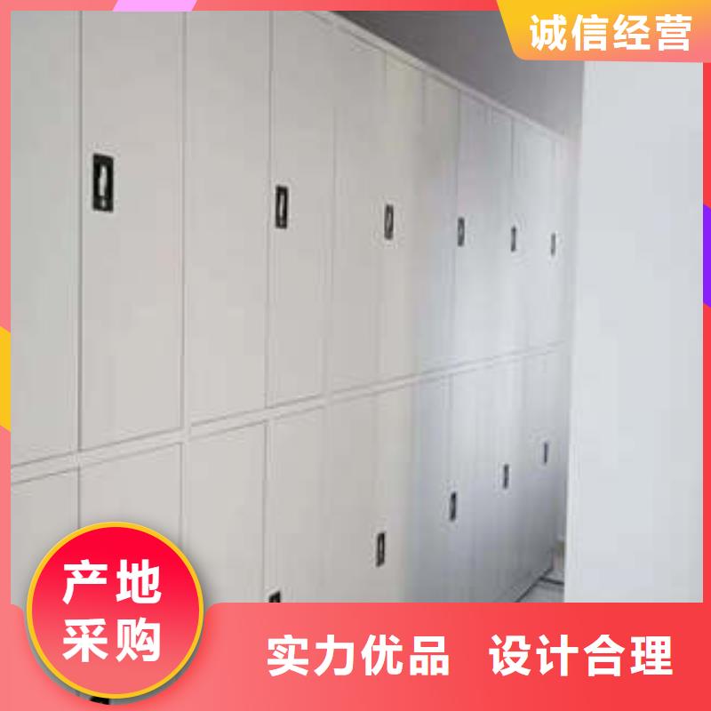 源头厂源头货的满足客户需求密集档案柜档案盒密集柜支持批发零售|当地经销商