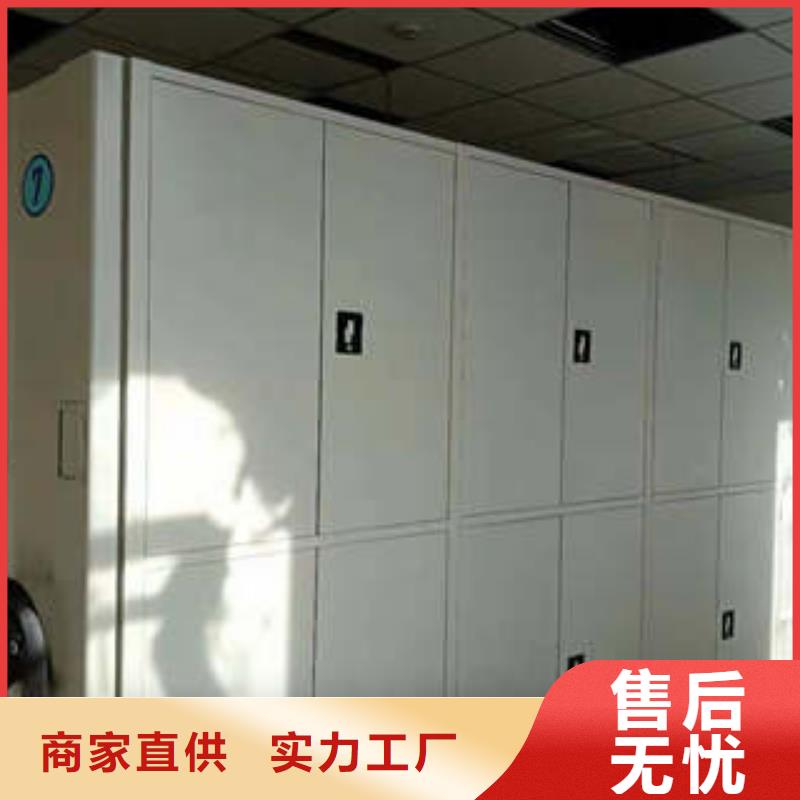 密集档案柜,【档案管理密集架】随心所欲定制由凯美为您