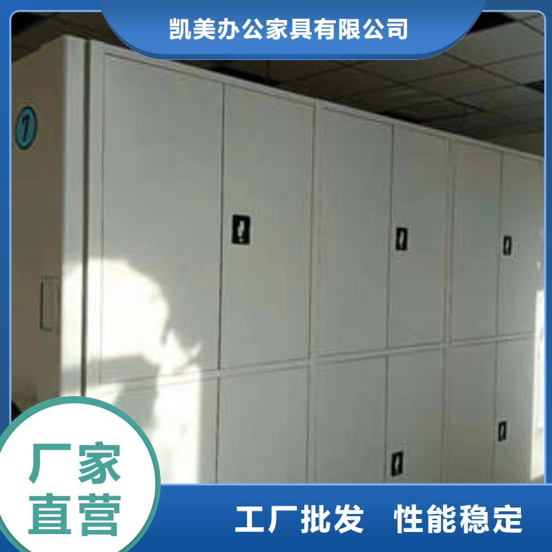斜拉密集架厂家-做工精细