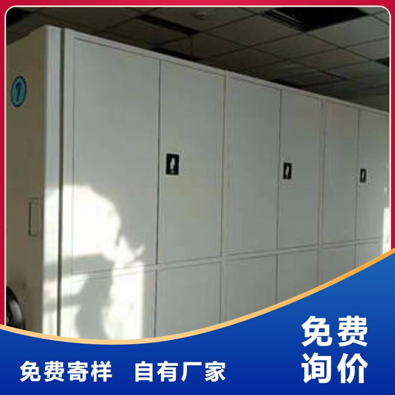 厂家欢迎来电【凯美】标本密集架