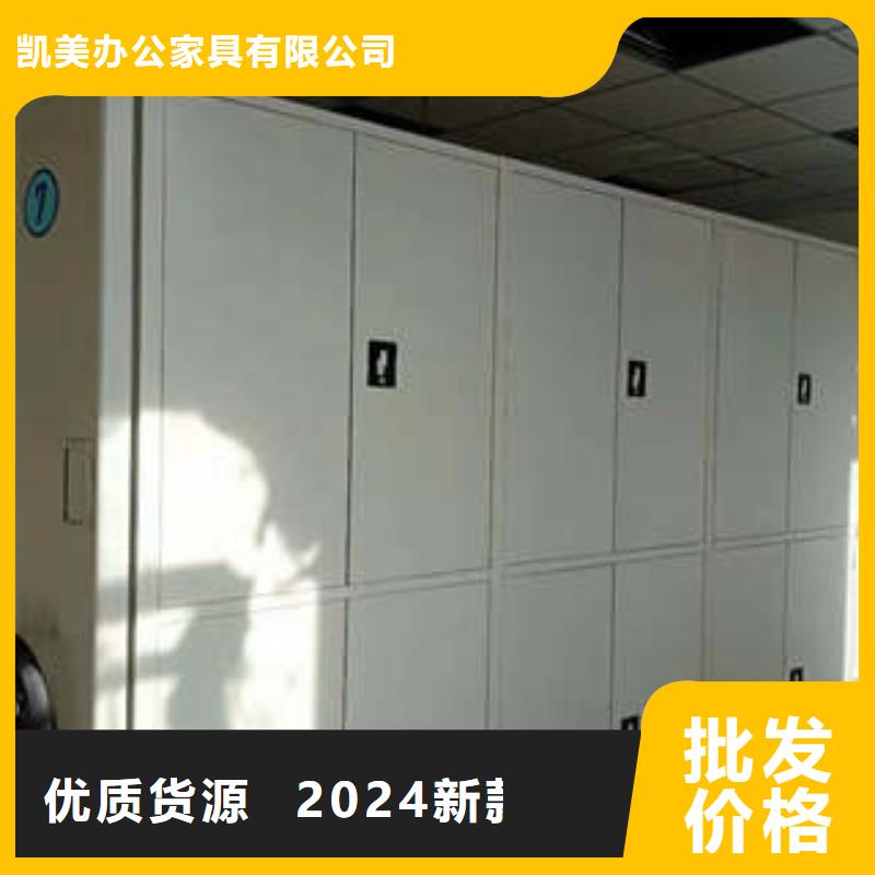 生产厂家密集档案柜档案盒密集柜支持批发零售