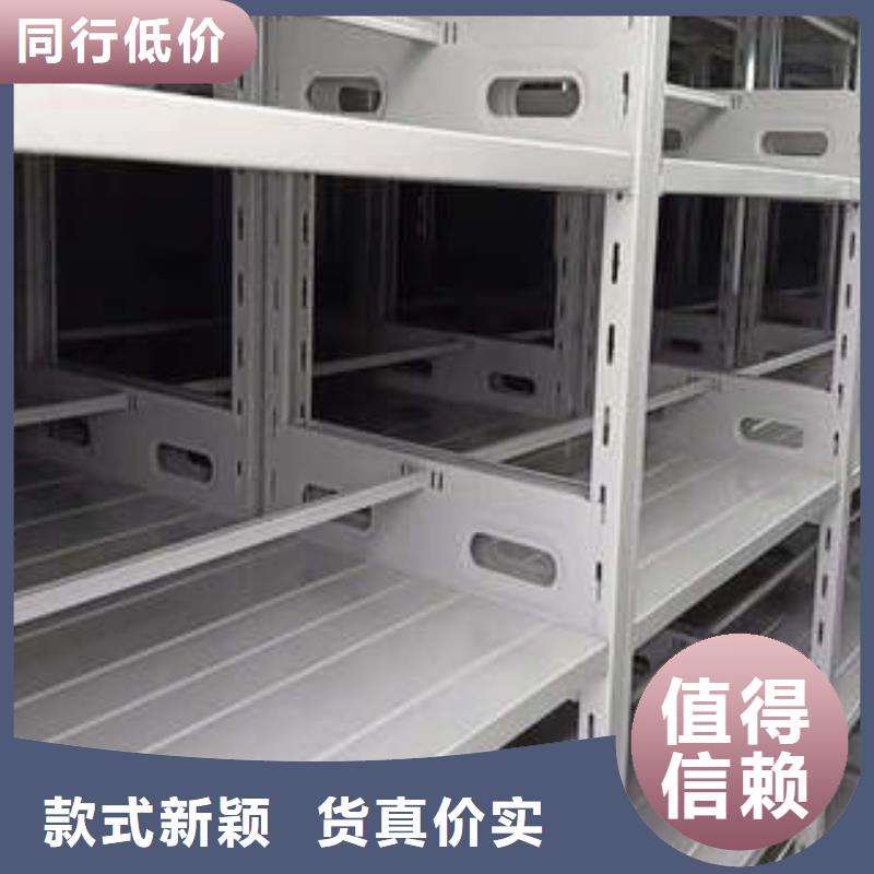 生产厂家密集档案柜档案盒密集柜支持批发零售