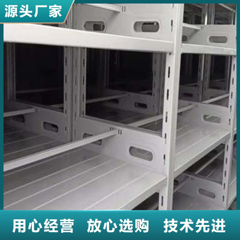 诚信有缘【凯美】密集档案橱