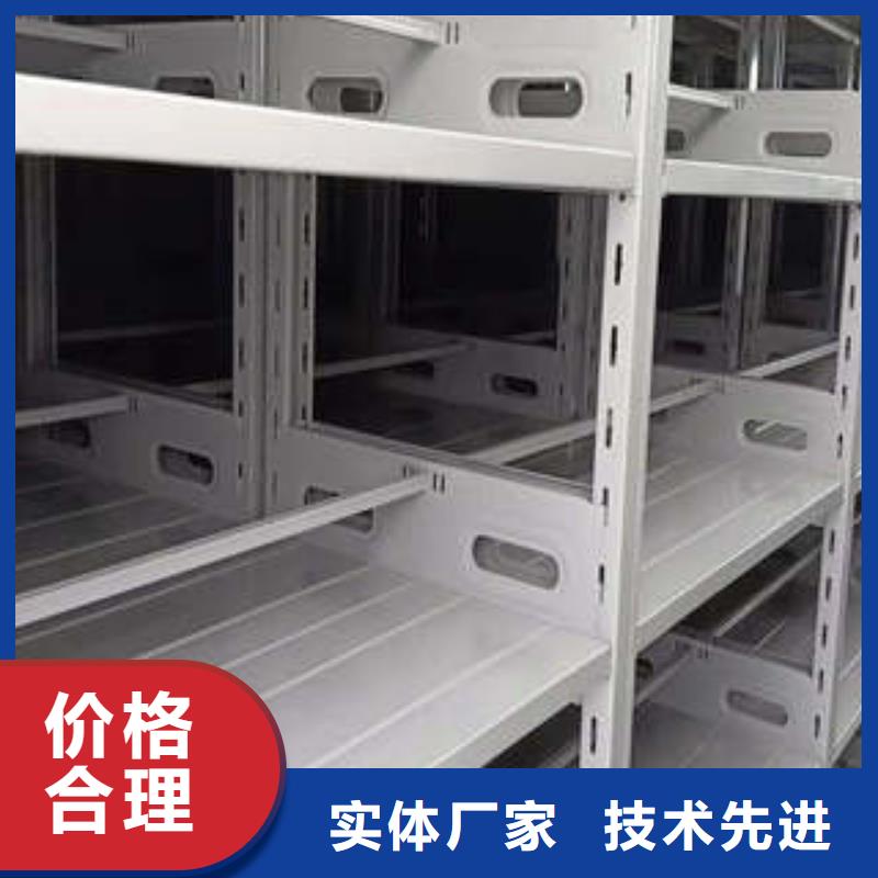 【密集档案柜】手动档案柜精心选材同城品牌